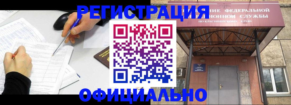 форма 3 в Миньяре